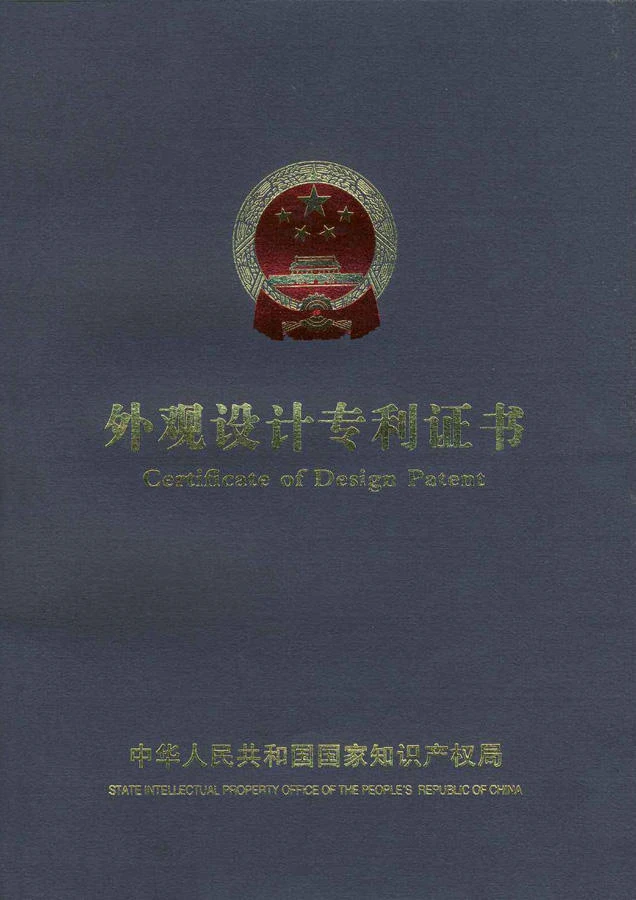 Appearance patent