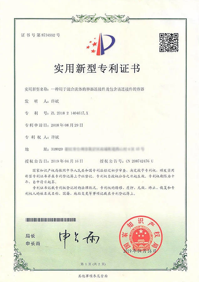 patent