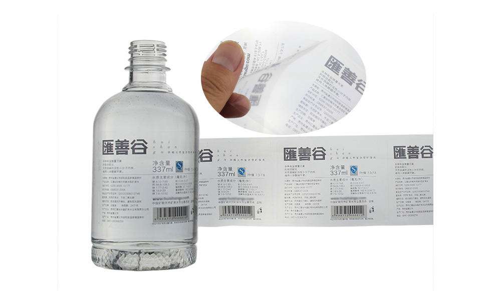 Glass bottle roll form adhesive sticker